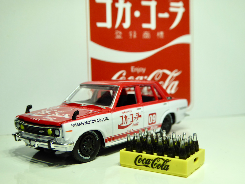 Illustration for article titled Hot Sixty 4th: Coca Cola Collection 2